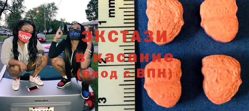 где продают   Лесной  Ecstasy ешки 