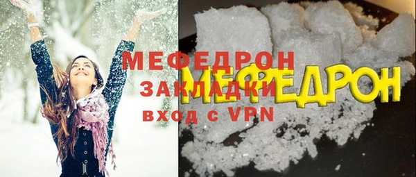 MDMA Premium VHQ Гусев