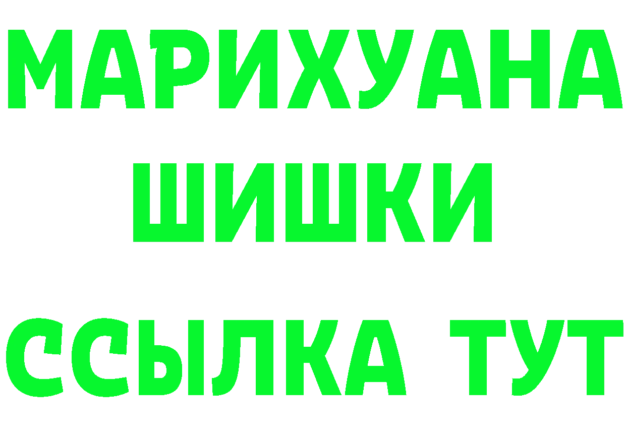 Cannafood марихуана как войти нарко площадка кракен Лесной