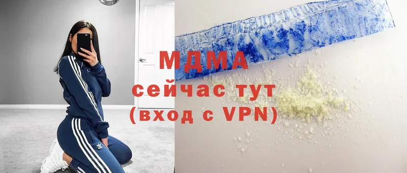 магазин продажи   Лесной  МДМА crystal 